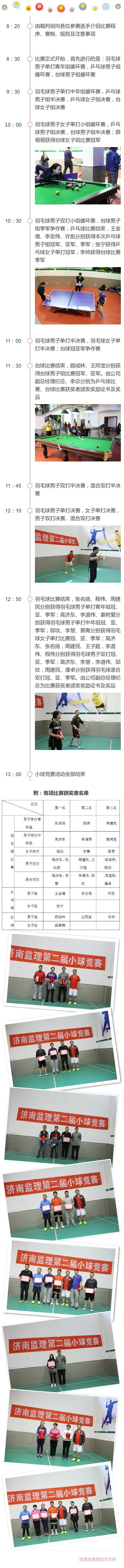 show_40936133_1493001067934.jpg show_40936133_1493001067934.jpg